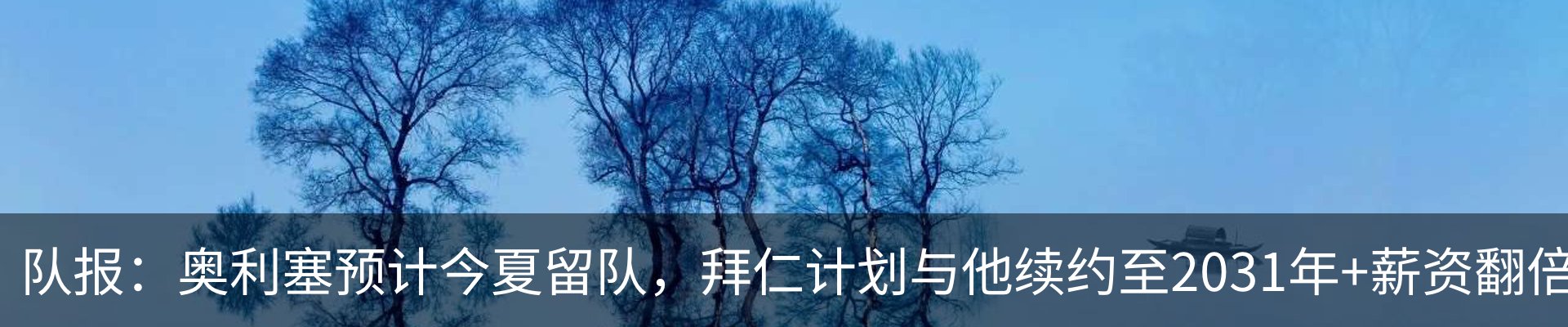 热点资讯